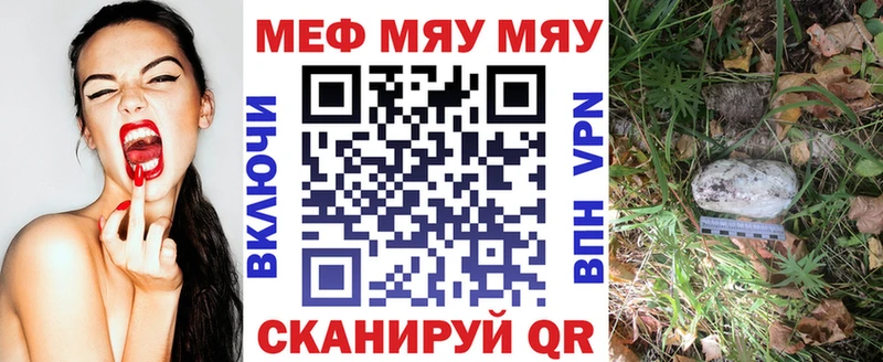 Продажа наркотиков Майский АМФ  APVP  кракен как зайти  Лсд 25  Cocaine  МЕФ 