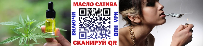 это состав  Майский  Cannafood конопля 