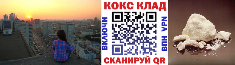 мориарти какой сайт  Майский  Кокаин Перу 