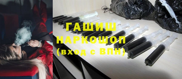 ALPHA PVP Армянск