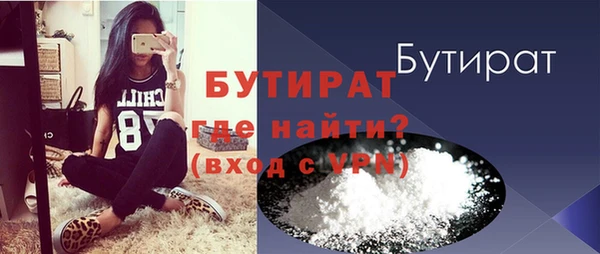 мет Арсеньев