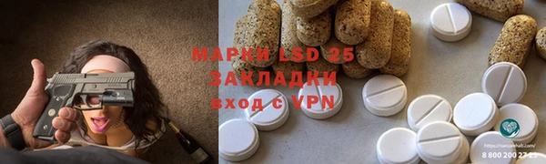 мет Арсеньев