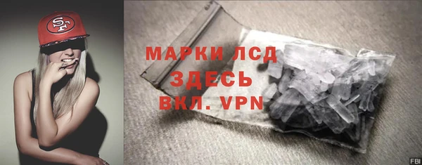ALPHA PVP Армянск