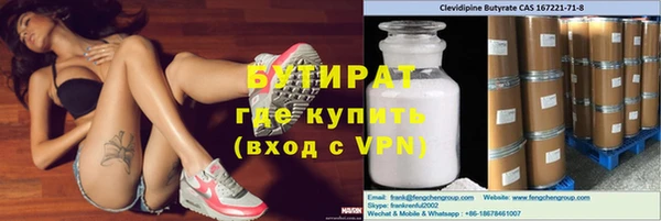 тгк Аркадак
