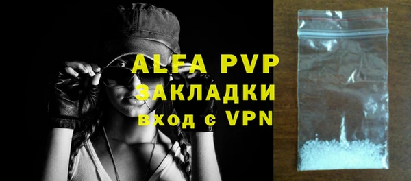 тгк Аркадак