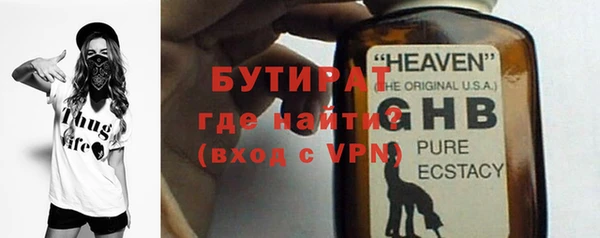 тгк Аркадак