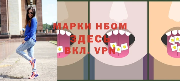 тгк Аркадак