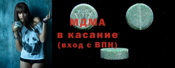 мет Арсеньев