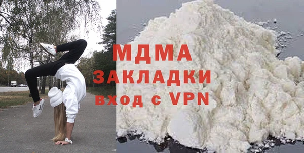 мет Арсеньев