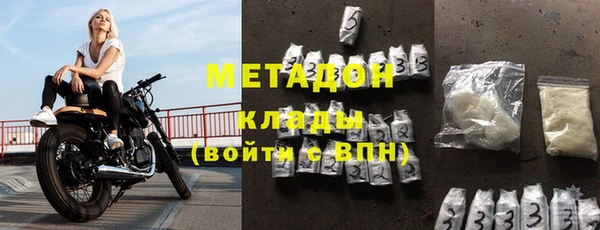 ALPHA PVP Армянск