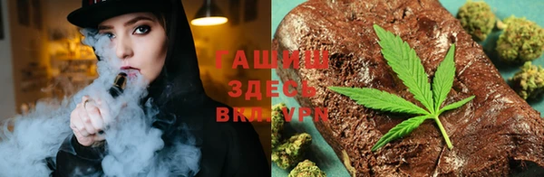 ALPHA PVP Армянск