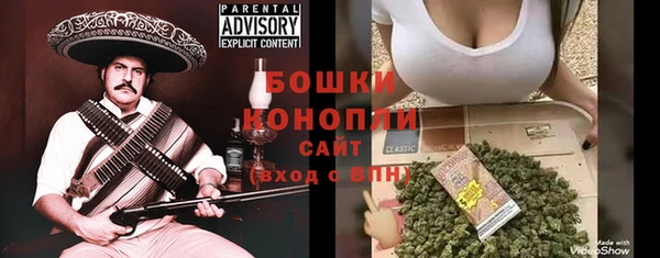 ALPHA PVP Армянск