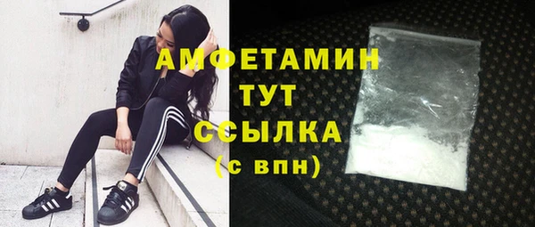 ALPHA PVP Армянск