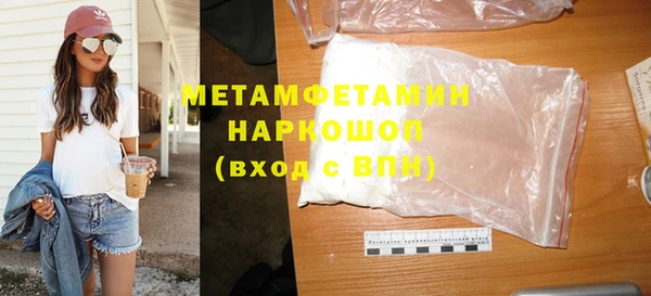 ALPHA PVP Армянск