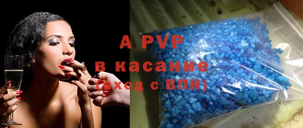 ALPHA PVP Армянск