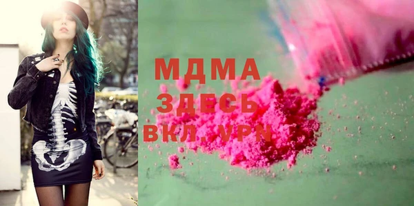 тгк Аркадак