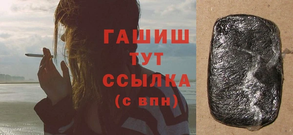 ALPHA PVP Армянск