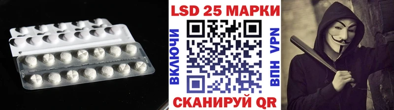 Лсд 25 экстази кислота  KRAKEN зеркало  Майский 