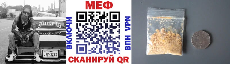 МЕФ VHQ  Майский 