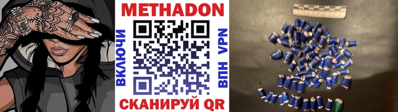 Метадон белоснежный  blacksprut маркетплейс  Майский 