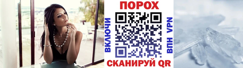 Метамфетамин винт Майский
