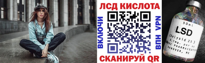 купить закладку  Майский  Марки 25I-NBOMe 1,5мг 