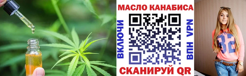 ТГК вейп наркотики Майский
