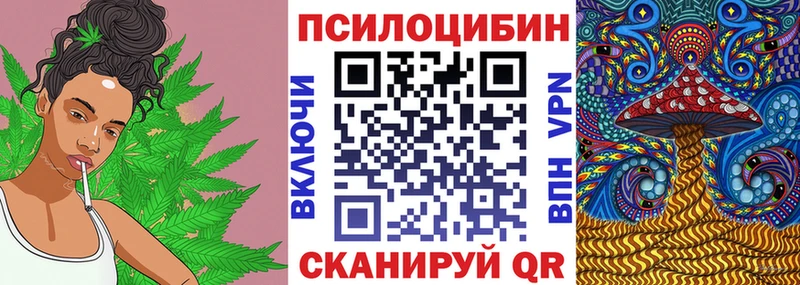 Псилоцибиновые грибы MAGIC MUSHROOMS  Майский 
