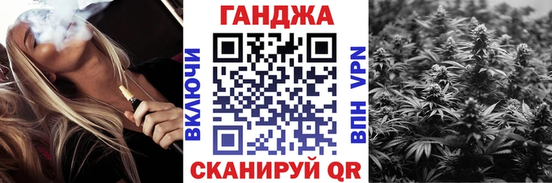 сколько стоит  Майский  Марихуана Ganja 